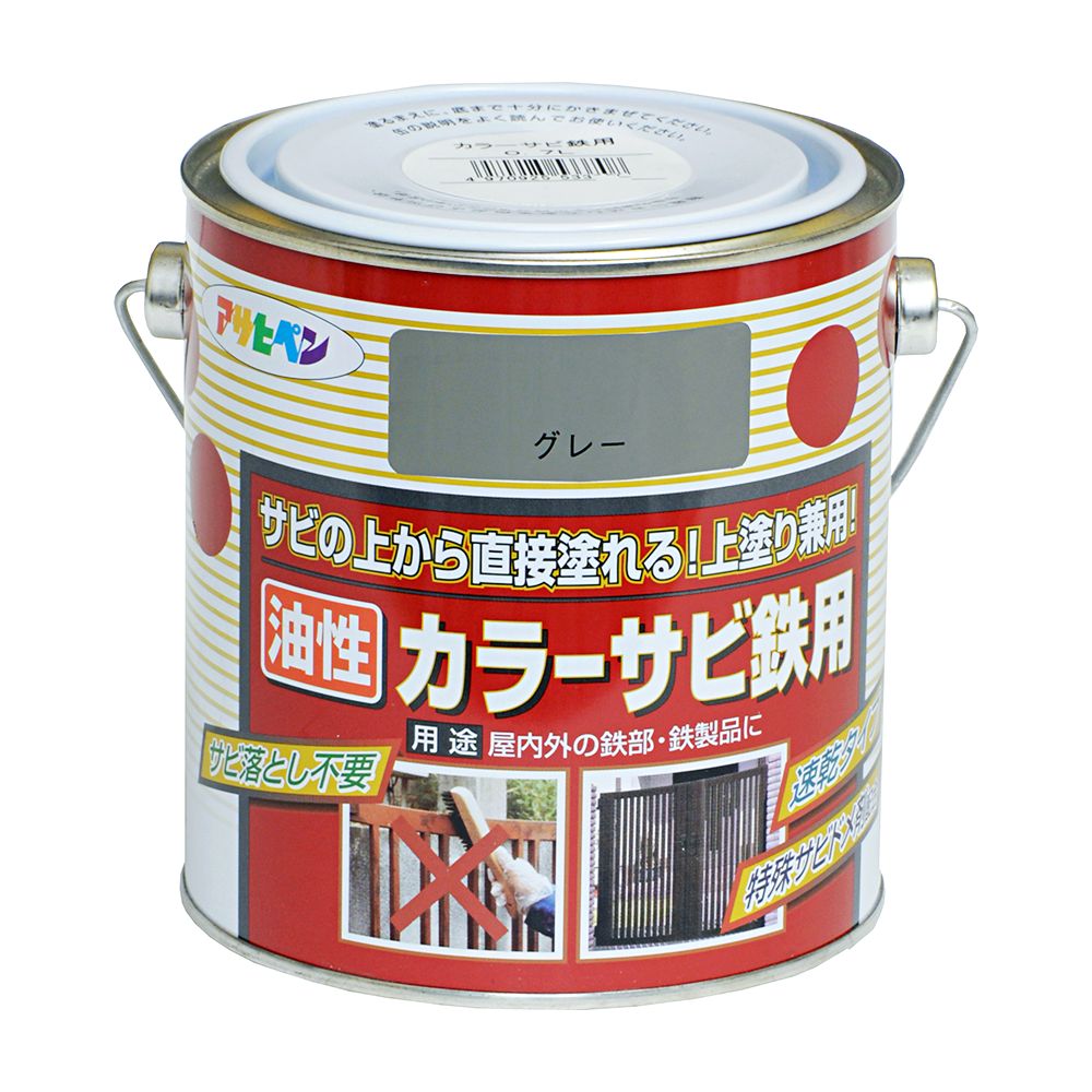 アサヒペン 色合いサビ鉄用 0.7L 薄墨色(ねずみ色)×5個 DIY 絵の具 取りつくろう リフォーム 身寄り用 室内 屋内 室外 労働者階級遣りかた 一般受け 定番 日曜日飛騨工 検査と修理 取りつくろう うつり変わり 張り替え 塗り替え