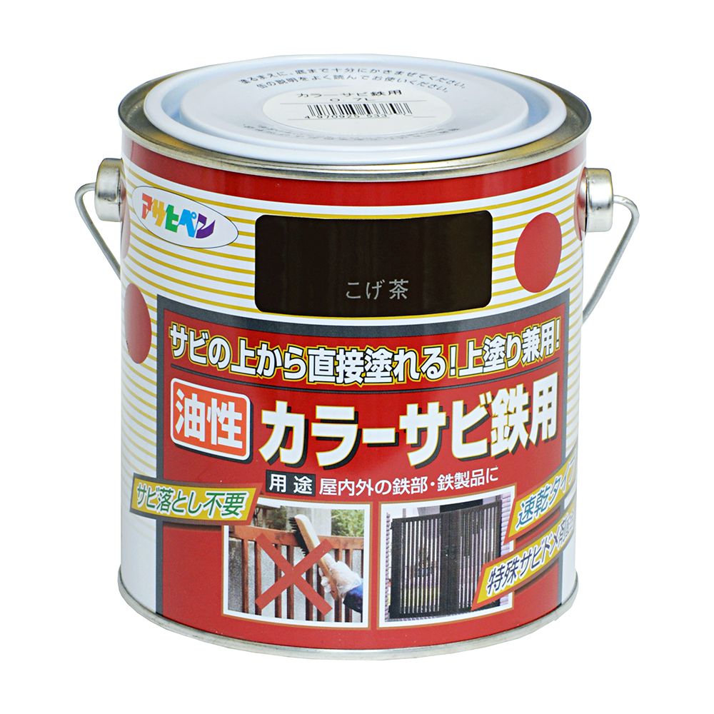 アサヒペン 色合いサビ鉄用 0.7L こげ茶×5個 DIY 絵の具 取りつくろう リフォーム 身寄り用 室内 屋内 室外 労働者階級遣りかた 一般受け 定番 日曜日飛騨工 検査と修理 取りつくろう うつり変わり 張り替え 塗り替え