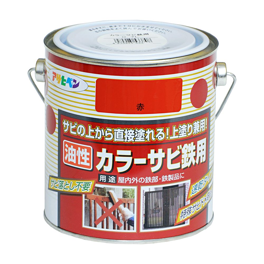 アサヒペン 色合いサビ鉄用 0.7L 赤×5個 DIY 絵の具 取りつくろう リフォーム 身寄り用 室内 屋内 室外 労働者階級遣りかた 一般受け 定番 日曜日飛騨工 検査と修理 取りつくろう うつり変わり 張り替え 塗り替え