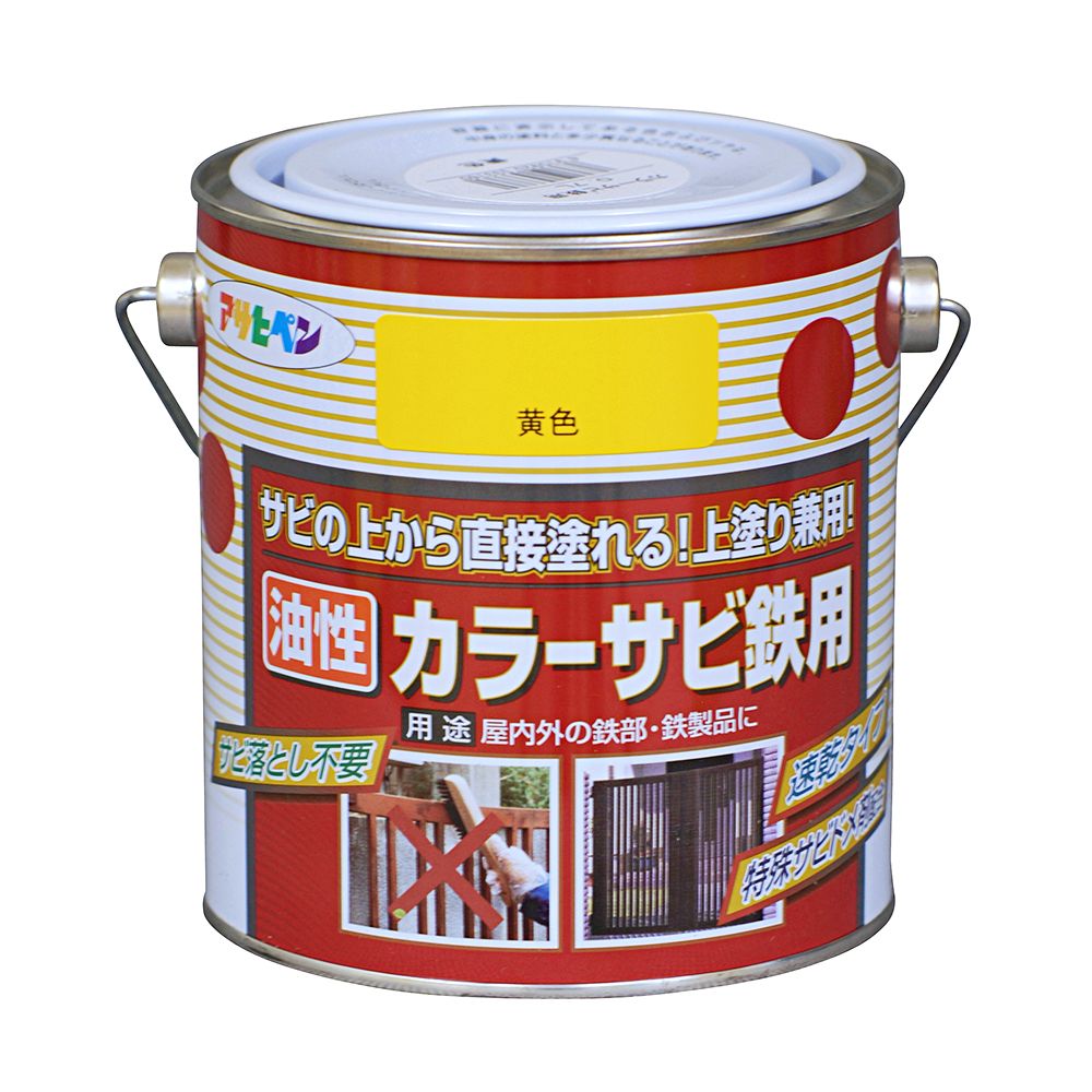 アサヒペン 色合いサビ鉄用 0.7L 黄味がかった×5個 DIY 絵の具 取りつくろう リフォーム 身寄り用 室内 屋内 室外 労働者階級遣りかた 一般受け 定番 日曜日飛騨工 検査と修理 取りつくろう うつり変わり 張り替え 塗り替え