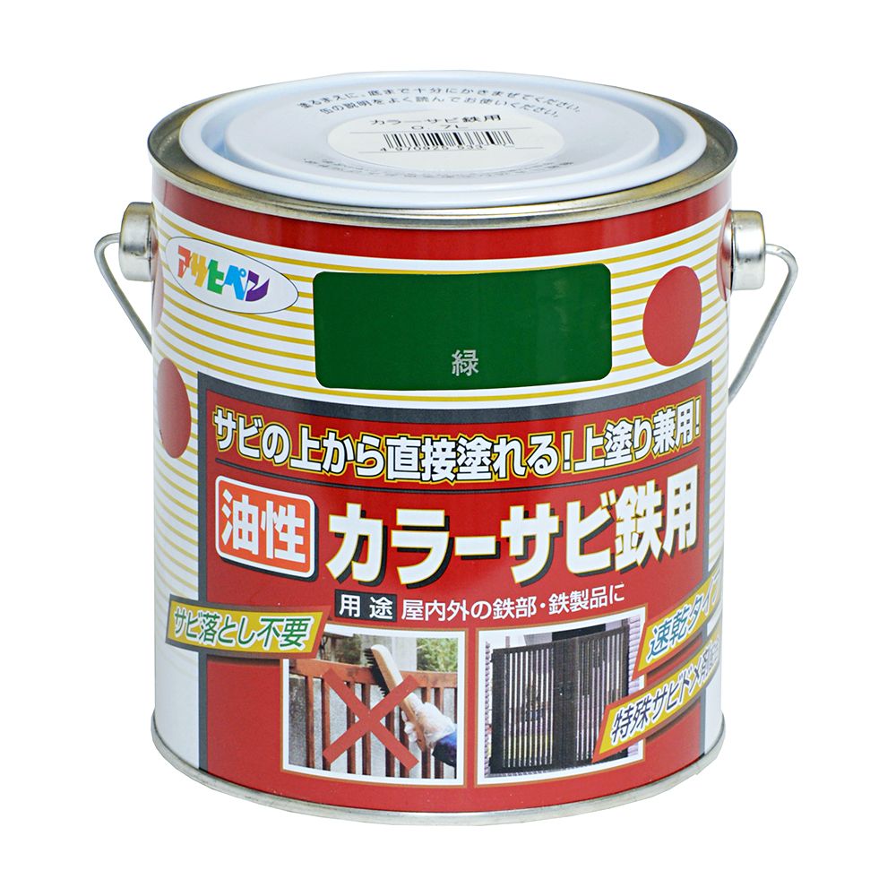 アサヒペン 色合いサビ鉄用 0.7L 緑であること×5個 DIY 絵の具 取りつくろう リフォーム 身寄り用 室内 屋内 室外 労働者階級遣りかた 一般受け 定番 日曜日飛騨工 検査と修理 取りつくろう うつり変わり 張り替え 塗り替え