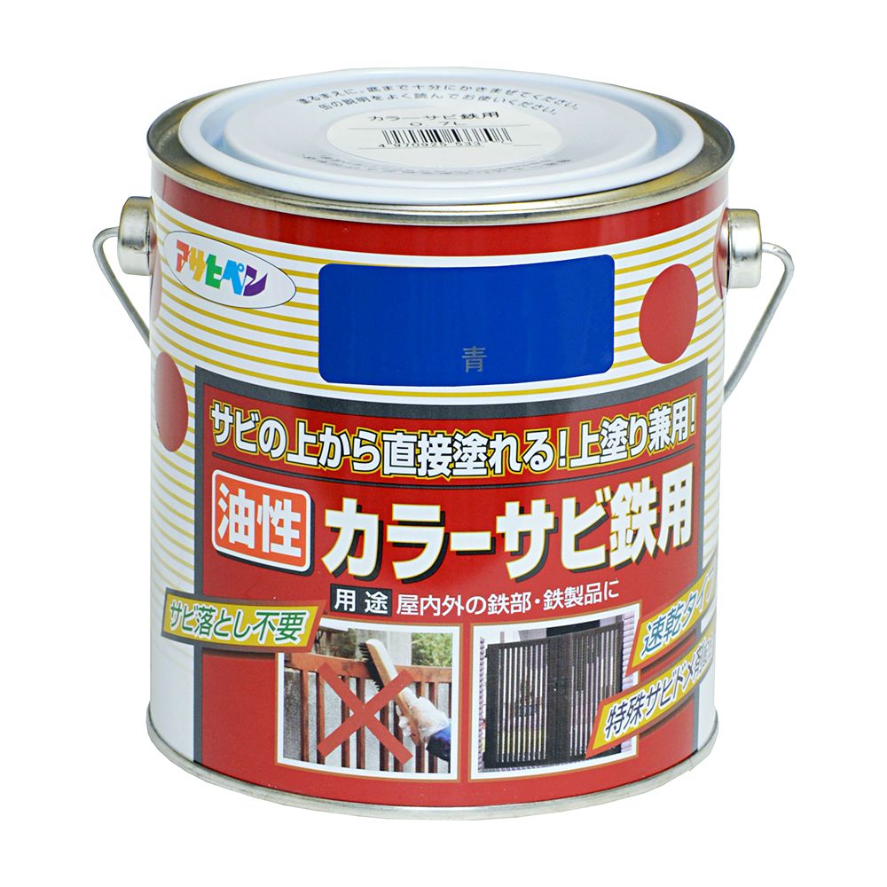 アサヒペン 色合いサビ鉄用 0.7L 青×5個 DIY 絵の具 取りつくろう リフォーム 身寄り用 室内 屋内 室外 労働者階級遣りかた 一般受け 定番 日曜日飛騨工 検査と修理 取りつくろう うつり変わり 張り替え 塗り替え