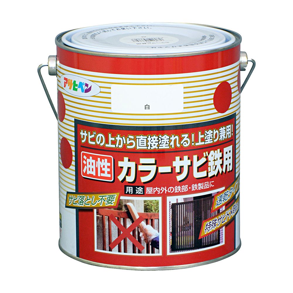 アサヒペン カラーサビ鉄用 1.6L 白×5個 DIY 塗料 補修 リフォーム 家庭用 室内 屋内 屋外 プロ仕様 人気 定番 日曜大工 メンテナンス 改修 模様替え 張り替え 塗り替え