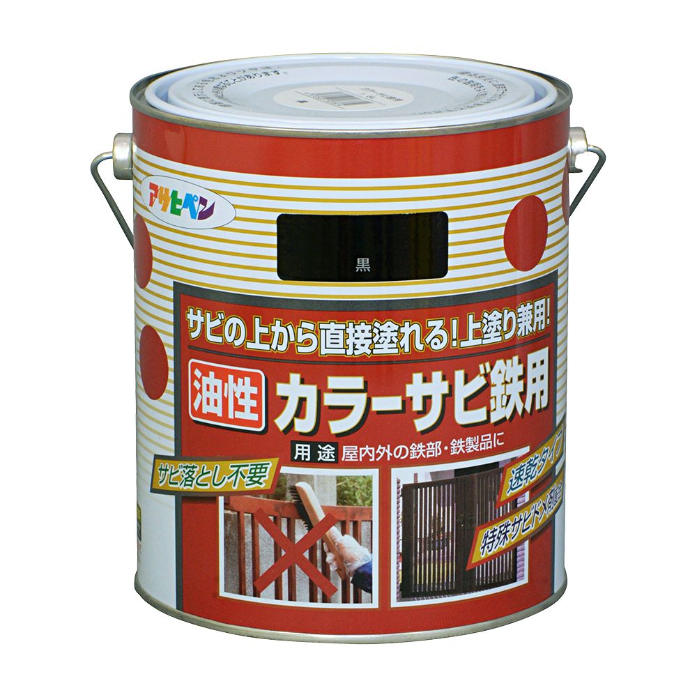 アサヒペン カラーサビ鉄用 1.6L 黒×5個 DIY 塗料 補修 リフォーム 家庭用 室内 屋内 屋外 プロ仕様 人気 定番 日曜大工 メンテナンス 改修 模様替え 張り替え 塗り替え