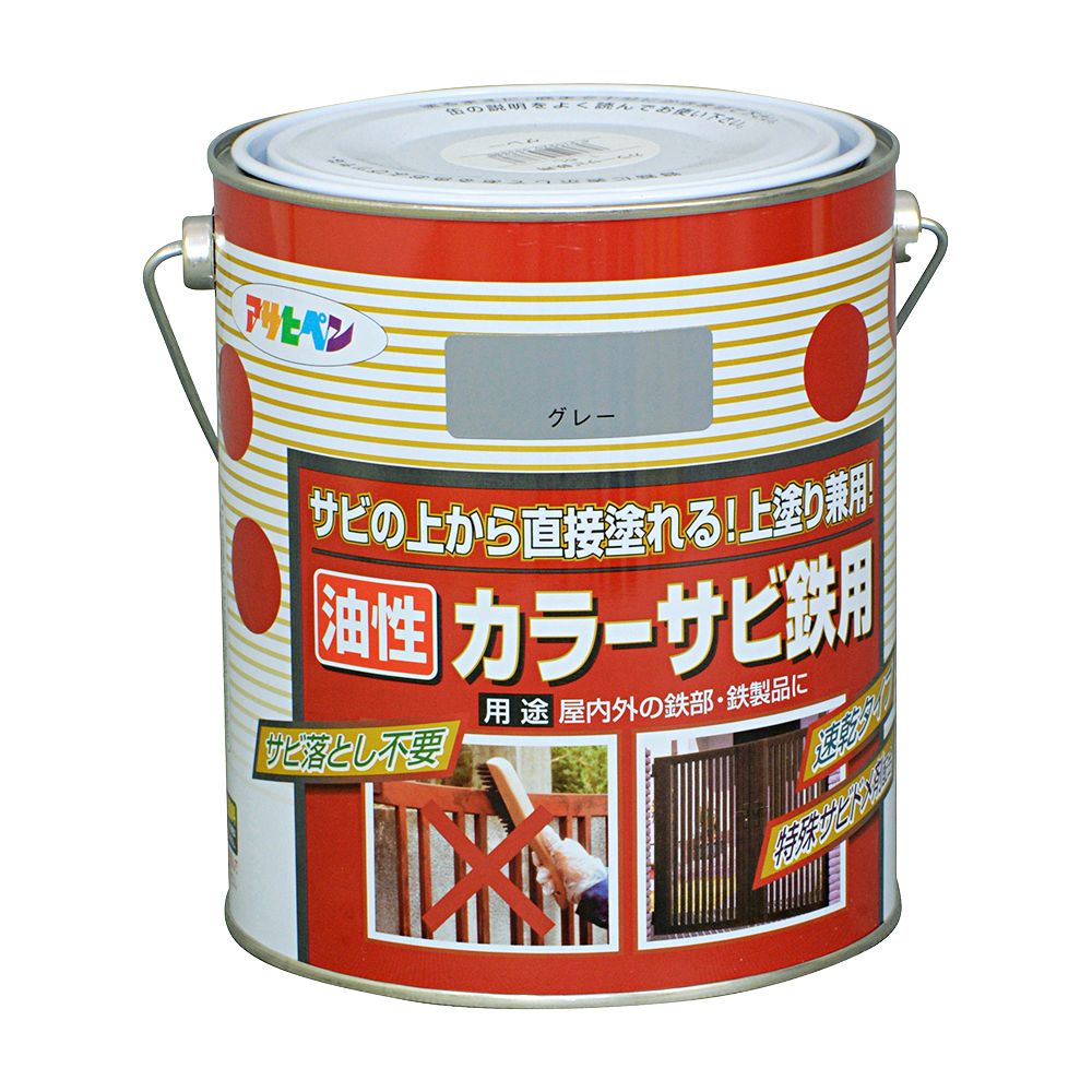 アサヒペン 色つやサビ鉄用 1.6L 薄墨色(ねずみ色)×2個 DIY 絵の具 取りつくろう リフォーム 身寄り用 室内 屋内 室外 労働者階級遣りかた 一般受け 定番 日曜日宮大工 検査と修理 取りつくろう うつり変わり 張り替え 塗り替え