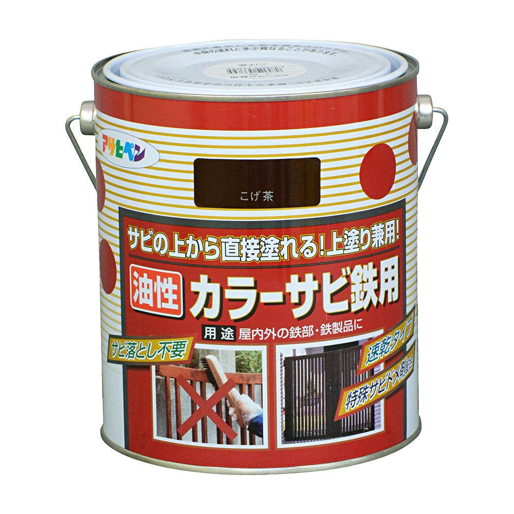 アサヒペン カラーサビ鉄用 1.6L こげ茶×5個 DIY 塗料 補修 リフォーム 家庭用 室内 屋内 屋外 プロ仕様 人気 定番 日曜大工 メンテナンス 改修 模様替え 張り替え 塗り替え
