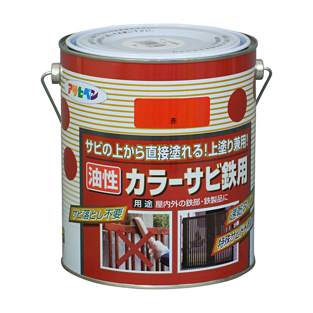 アサヒペン カラーサビ鉄用 1.6L 赤×5個 DIY 塗料 補修 リフォーム 家庭用 室内 屋内 屋外 プロ仕様 人気 定番 日曜大工 メンテナンス 改修 模様替え 張り替え 塗り替え