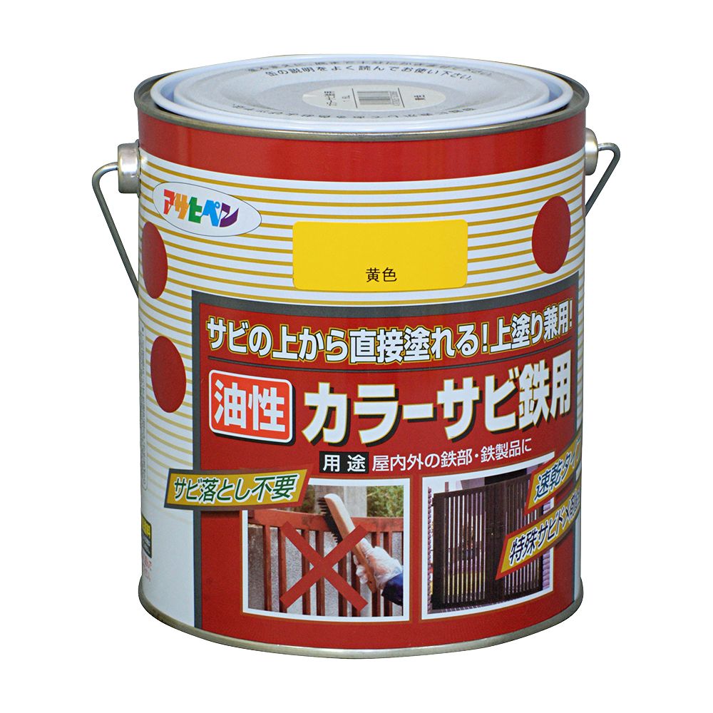 アサヒペン カラーサビ鉄用 1.6L 黄色×5個 DIY 塗料 補修 リフォーム 家庭用 室内 屋内 屋外 プロ仕様 人気 定番 日曜大工 メンテナンス 改修 模様替え 張り替え 塗り替え