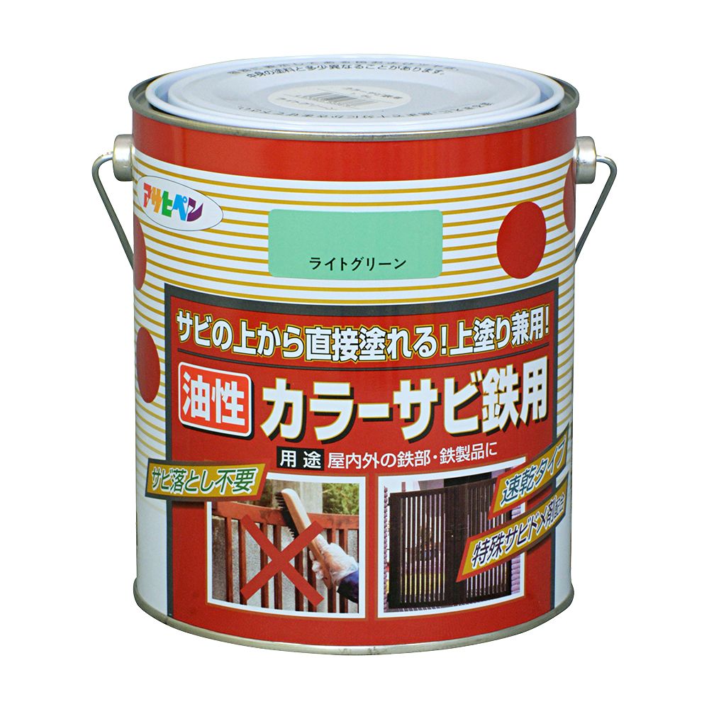 アサヒペン カラーサビ鉄用 1.6L ライトグリーン×5個 DIY 塗料 補修 リフォーム 家庭用 室内 屋内 屋外 プロ仕様 人気 定番 日曜大工 メンテナンス 改修 模様替え 張り替え 塗り替え