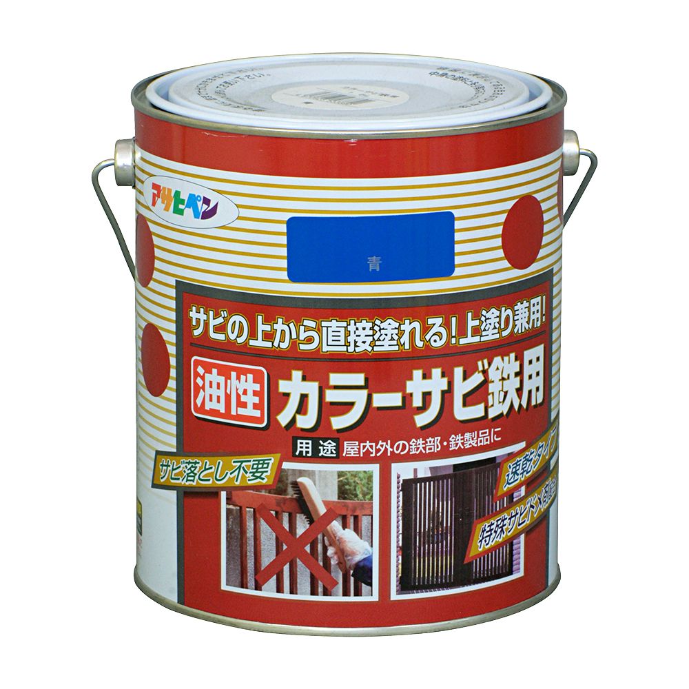 アサヒペン カラーサビ鉄用 1.6L 青×5個 DIY 塗料 補修 リフォーム 家庭用 室内 屋内 屋外 プロ仕様 人気 定番 日曜大工 メンテナンス 改修 模様替え 張り替え 塗り替え