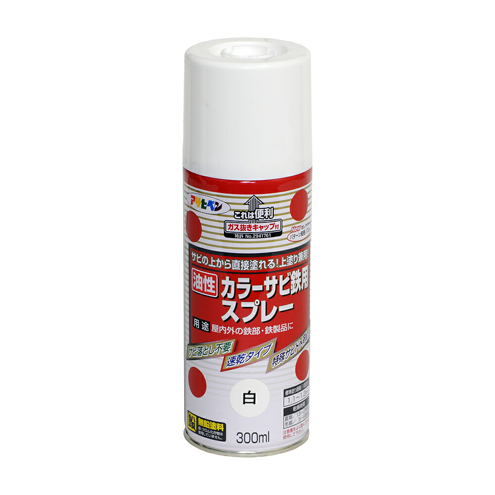 アサヒペン 色合いサビ鉄用吹きつける 300ml 白×24個 DIY 絵の具 取りつくろう リフォーム 身寄り用 室内 屋内 室外 労働者階級遣りかた 一般受け 定番 日曜日飛騨工 検査と修理 取りつくろう うつり変わり 張り替え 塗り替え