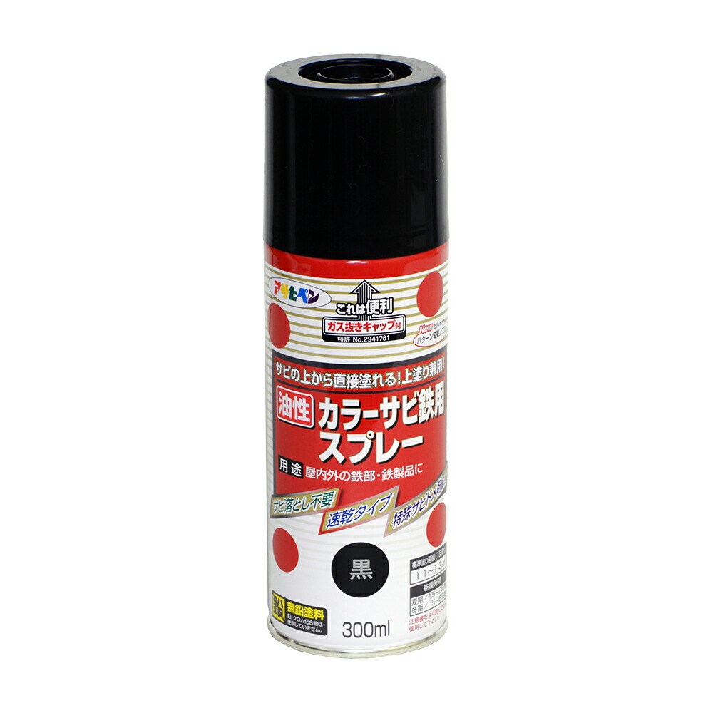 アサヒペン 色合いサビ鉄用吹きつける 300ml 黒×24個 DIY 絵の具 取りつくろう リフォーム 身寄り用 室内 屋内 室外 労働者階級遣りかた 一般受け 定番 日曜日飛騨工 検査と修理 取りつくろう うつり変わり 張り替え 塗り替え