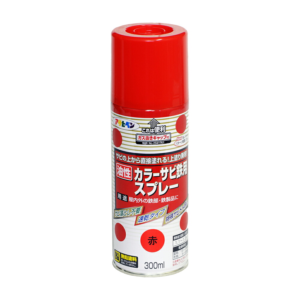 アサヒペン 色合いサビ鉄用吹きつける 300ml 赤×24個 DIY 絵の具 取りつくろう リフォーム 身寄り用 室内 屋内 室外 労働者階級遣りかた 一般受け 定番 日曜日飛騨工 検査と修理 取りつくろう うつり変わり 張り替え 塗り替え