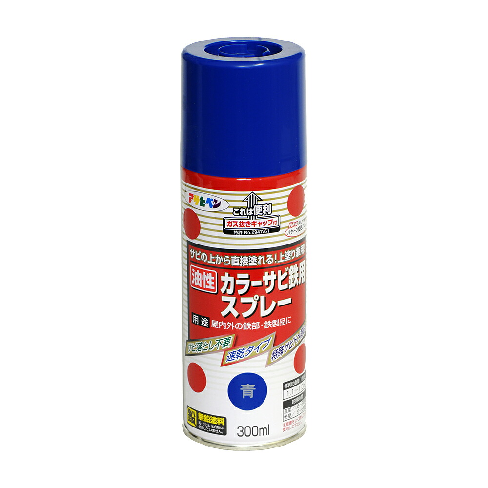 アサヒペン 色合いサビ鉄用吹きつける 300ml 青×24個 DIY 絵の具 取りつくろう リフォーム 身寄り用 室内 屋内 室外 労働者階級遣りかた 一般受け 定番 日曜日飛騨工 検査と修理 取りつくろう うつり変わり 張り替え 塗り替え