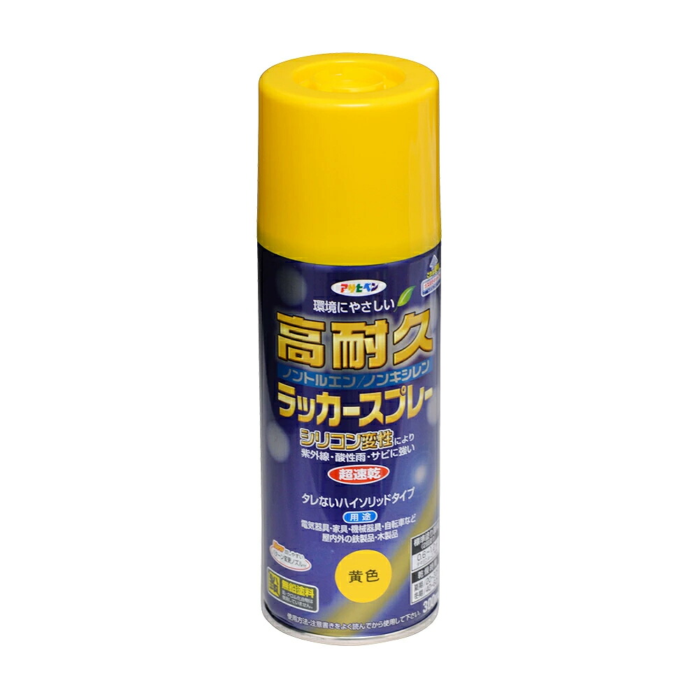アサヒペン 高耐久漆吹きつける 300ml 黄味がかった×10個 DIY 絵の具 取りつくろう リフォーム 身寄り用 室内 屋内 室外 労働者階級遣りかた 一般受け 定番 日曜日飛騨工 検査と修理 取りつくろう うつり変わり 張り替え 塗り替え