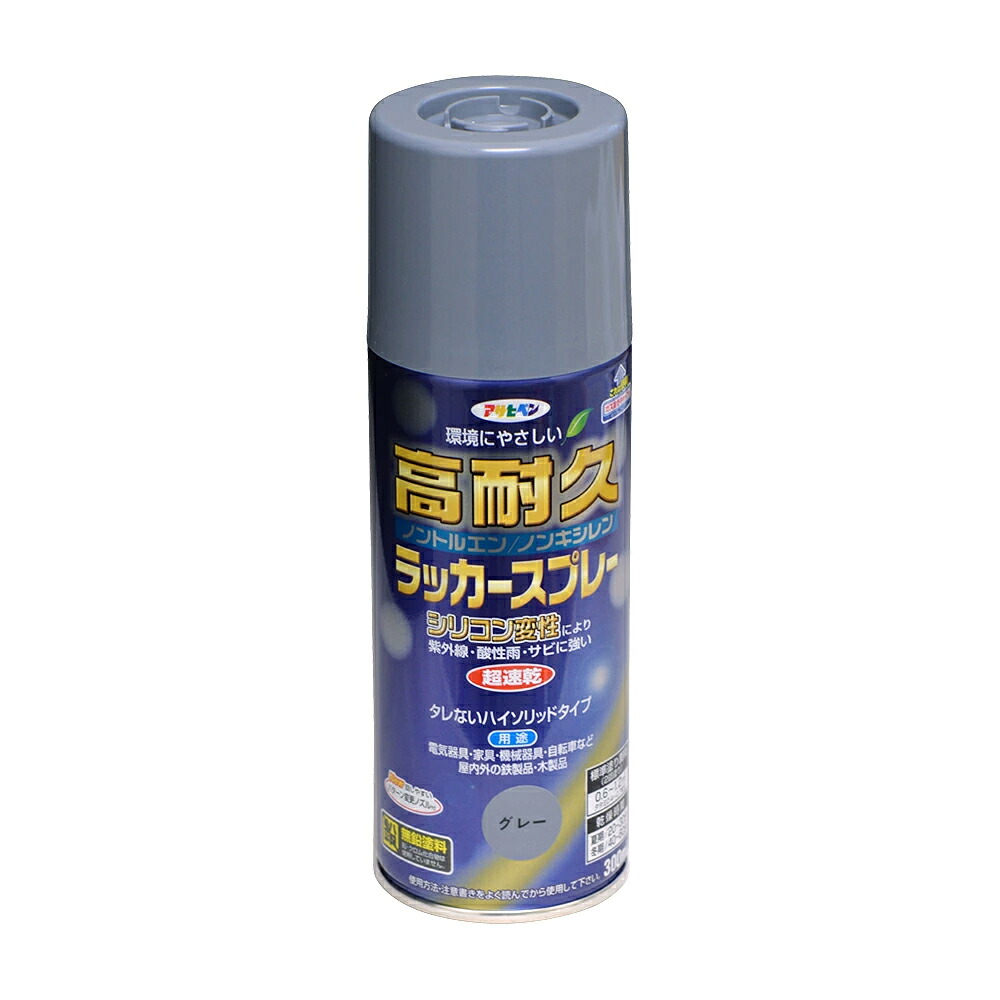 アサヒペン 高耐久漆吹きつける 300ml 薄墨色×10個 DIY 絵の具 取りつくろう リフォーム 身寄り用 室内 屋内 室外 労働者階級遣りかた 一般受け 定番 日曜日飛騨工 検査と修理 取りつくろう うつり変わり 張り替え 塗り替え