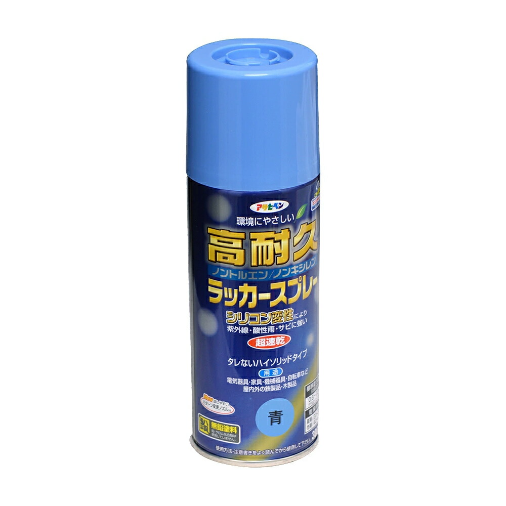 アサヒペン 高耐久漆吹きつける 300ml 青×10個 DIY えの具 取りつくろう リフォーム 身寄り用 室内 屋内 室外 労働者階級遣りくち 一般受け 定番 日曜日宮大工 検査と修理 取りつくろう うつり変わり 張り替え 塗り替え