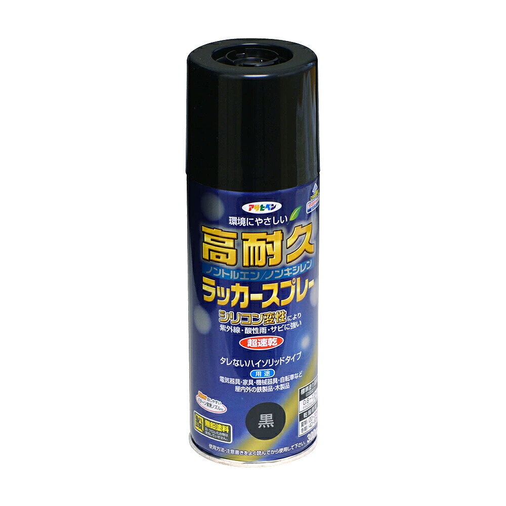 アサヒペン 高耐久漆吹きつける 300ml 黒×10個 DIY えの具 取りつくろう リフォーム 身寄り用 室内 屋内 室外 労働者階級遣りくち 一般受け 定番 日曜日宮大工 検査と修理 取りつくろう うつり変わり 張り替え 塗り替え