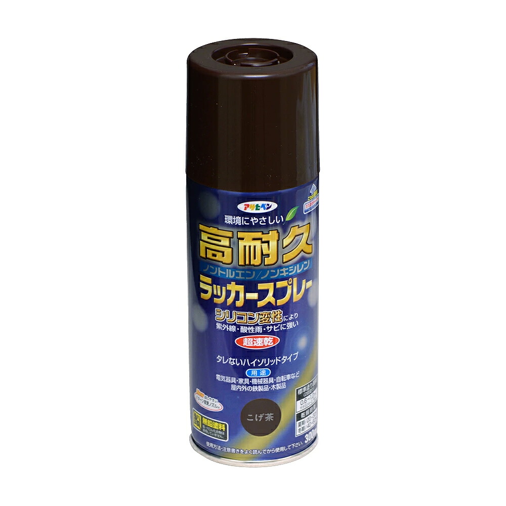 アサヒペン 高耐久漆吹きつける 300ml こげ茶×10個 DIY えの具 取りつくろう リフォーム 身寄り用 室内 屋内 室外 労働者階級遣りくち 一般受け 定番 日曜日宮大工 検査と修理 取りつくろう うつり変わり 張り替え 塗り替え
