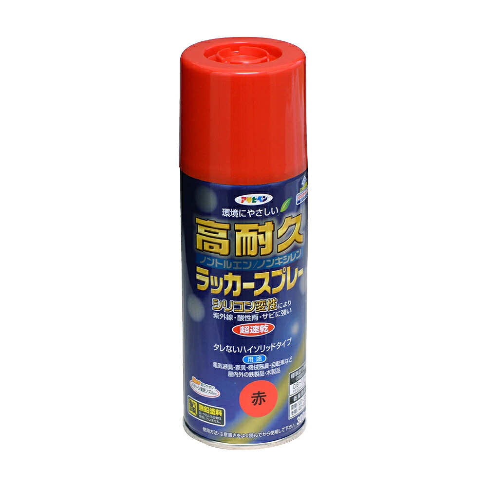 アサヒペン 高耐久漆吹きつける 300ml 赤×10個 DIY えの具 取りつくろう リフォーム 身寄り用 室内 屋内 室外 労働者階級遣りくち 一般受け 定番 日曜日宮大工 検査と修理 取りつくろう うつり変わり 張り替え 塗り替え