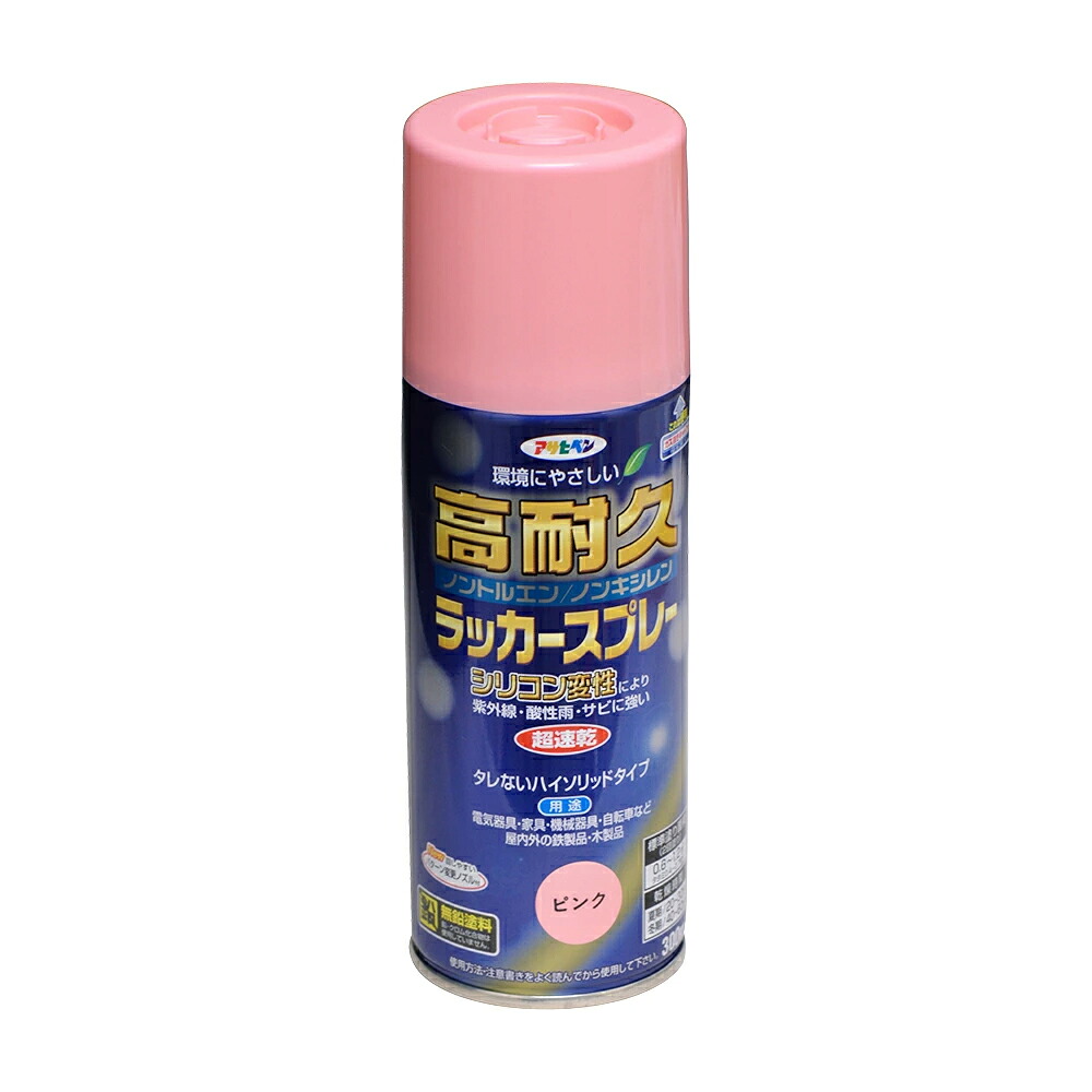アサヒペン 高耐久漆吹きつける 300ml さくら色×10個 DIY えの具 取りつくろう リフォーム 身寄り用 室内 屋内 室外 労働者階級遣りくち 一般受け 定番 日曜日宮大工 検査と修理 取りつくろう うつり変わり 張り替え 塗り替え