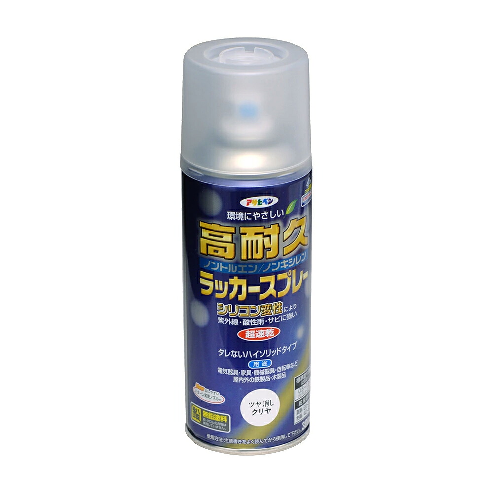 アサヒペン 高耐久漆吹きつける300ml無光沢せつ然たる×10個 DIY えの具 取りつくろう リフォーム 身寄り用 室内 屋内 室外 労働者階級遣りくち 一般受け 定番 日曜日宮大工 検査と修理 取りつくろう うつり変わり 張り替え 塗り替え