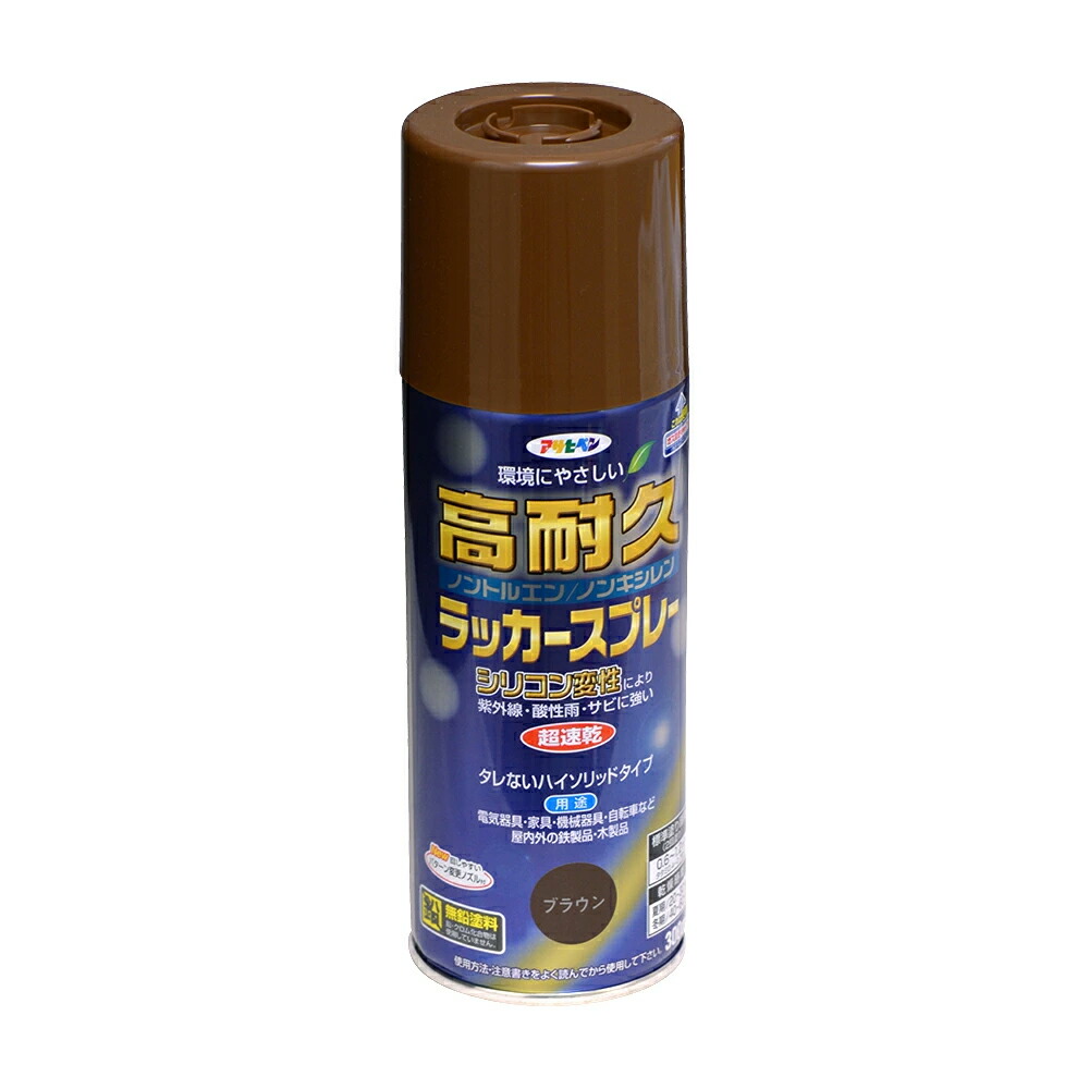 アサヒペン 高耐久ラッカースプレー 300ml ブラウン×24個 DIY 塗料 補修 リフォーム 家庭用 室内 屋内 屋外 プロ仕様 人気 定番 日曜大工 メンテナンス 改修 模様替え 張り替え 塗り替え|ikkyu
