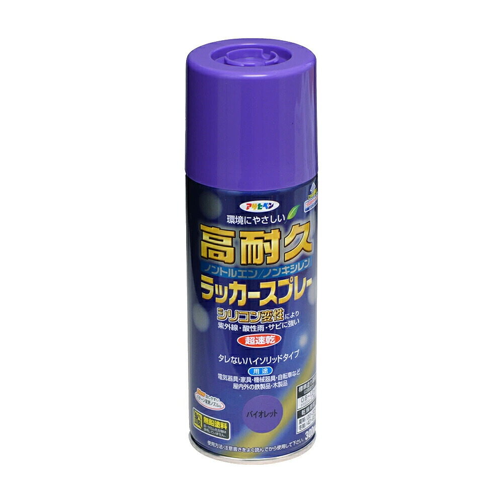 アサヒペン 高耐久漆吹きつける 300ml 相撲取り草×10個 DIY えの具 取りつくろう リフォーム 身寄り用 室内 屋内 室外 労働者階級遣りくち 一般受け 定番 日曜日宮大工 検査と修理 取りつくろう うつり変わり 張り替え 塗り替え