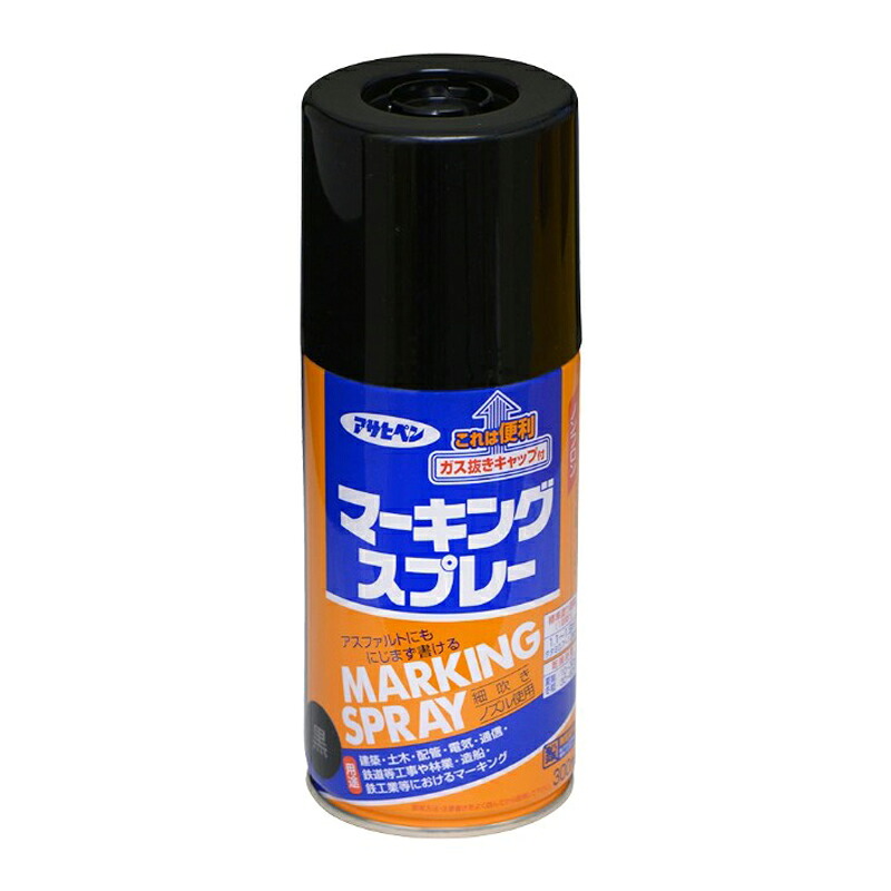 アサヒペン マーキングスプレー 300ml 黒×10個 DIY 絵の具 取りつくろう リフォーム 身寄り用 室内 屋内 室外 労働者階級遣りかた 一般受け 定番 日曜日宮大工 検査と修理 取りつくろう うつり変わり 張り替え 塗り替え