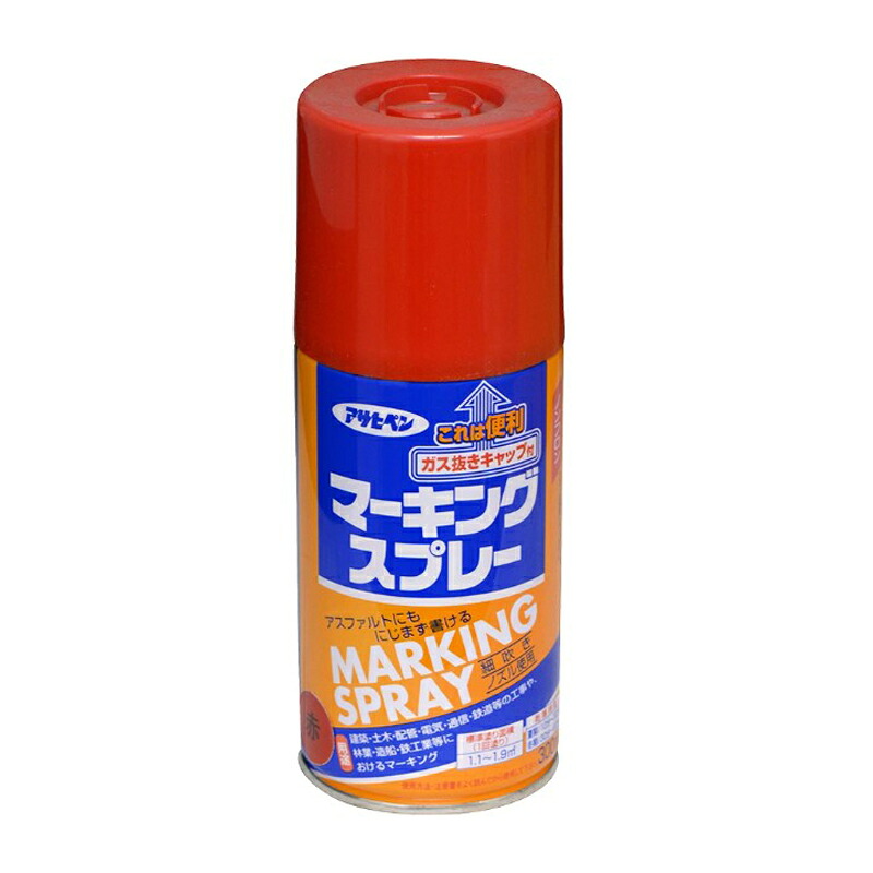 アサヒペン マーキングスプレー 300ml 赤×10個 DIY 絵の具 取りつくろう リフォーム 身寄り用 室内 屋内 室外 労働者階級遣りかた 一般受け 定番 日曜日宮大工 検査と修理 取りつくろう うつり変わり 張り替え 塗り替え