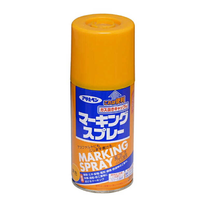 アサヒペン マーキングスプレー 300ml 黄味がかった×10個 DIY 絵の具 取りつくろう リフォーム 身寄り用 室内 屋内 室外 労働者階級遣りかた 一般受け 定番 日曜日宮大工 検査と修理 取りつくろう うつり変わり 張り替え 塗り替え