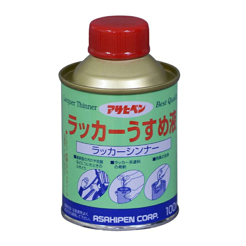 アサヒペン ラッカーうすめ液 100ml×24個 DIY 塗料 補修 リフォーム 家庭用 室内 屋内 屋外 プロ仕様 人気 定番 日曜大工 メンテナンス 改修 模様替え 張り替え 塗り替え|ikkyu