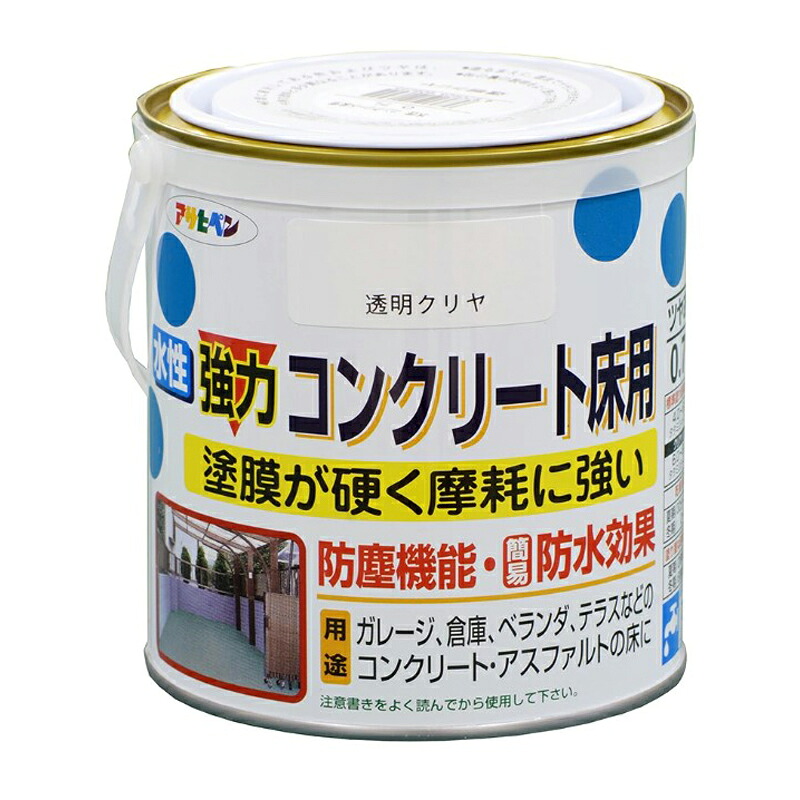 アサヒペン 水性コンクリート床用 0.7L クリヤ(トップコート)×5個セット DIY 塗料 補修 リフォーム 家庭用 室内 屋内 屋外 プロ仕様 人気 定番 日曜大工 メンテナンス 改修 模様替え 張り替え 塗り替え