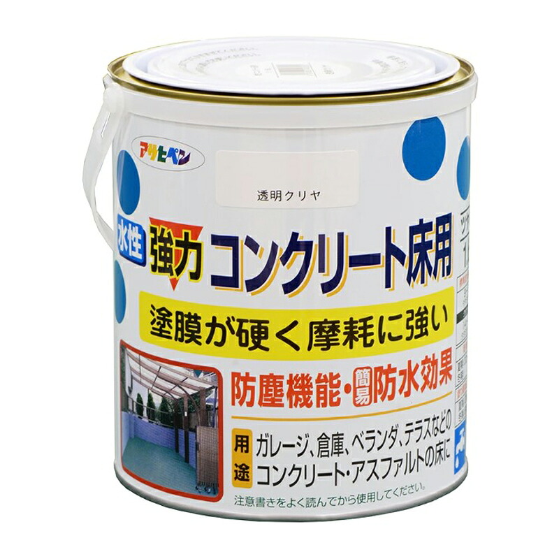 アサヒペン 水性コンクリート床用 1.6L クリヤ(トップコート)×5個セット DIY 塗料 補修 リフォーム 家庭用 室内 屋内 屋外 プロ仕様 人気 定番 日曜大工 メンテナンス 改修 模様替え 張り替え 塗り替え