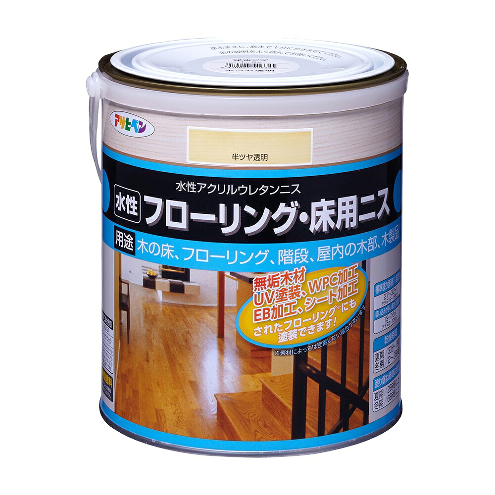アサヒペン 水性フローリング床用ニス 1.6L 半ツヤ透明&times;3個セット DIY 塗料 補修 リフォーム 家庭用 室内 屋内 屋外 プロ仕様 人気 定番 日曜大工 メンテナンス 改修 模様替え 張り替え 塗り替え｜ikkyu