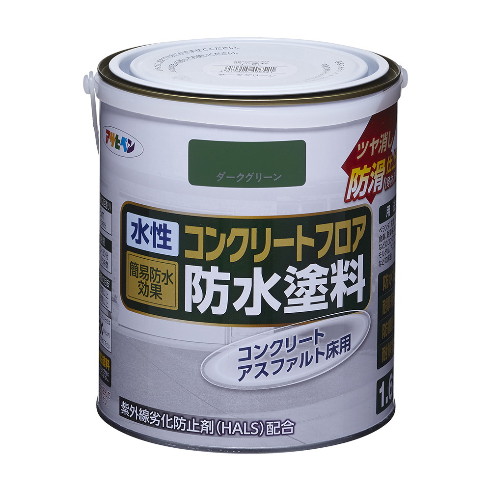 アサヒペン 水溶性混凝土立ち会い場雨合羽絵の具 1.6L うす暗いGR×3個仕掛ける DIY 絵の具 取りつくろう リフォーム 身寄り用 室内 屋内 室外 労働者階級遣りかた 一般受け 定番 日曜日宮大工 検査と修理 取りつくろう うつり変わり 張り替え 塗り替え
