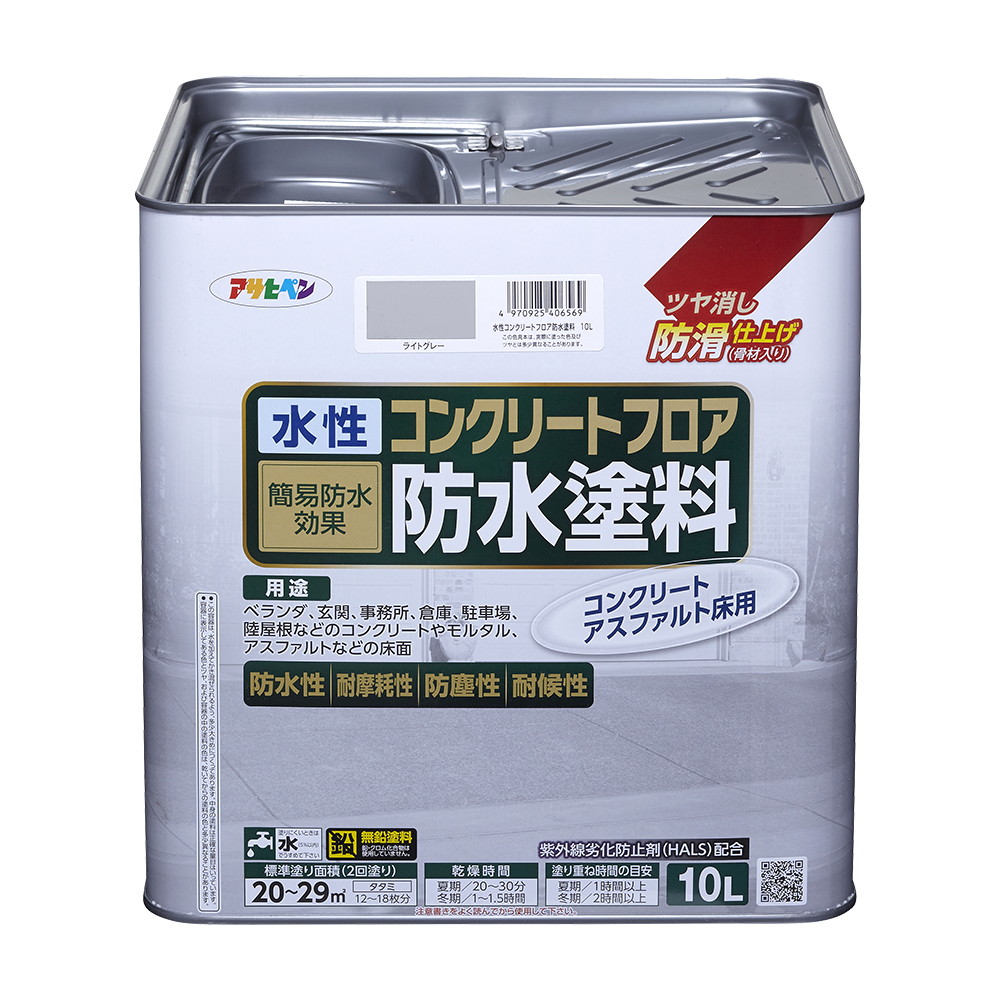 アサヒペン 水溶性混凝土立ち会い場雨合羽絵の具 10L 点火装置薄墨色×2個仕掛ける DIY 絵の具 取りつくろう リフォーム 身寄り用 室内 屋内 室外 労働者階級遣りかた 一般受け 定番 日曜日飛騨工 検査と修理 取りつくろう うつり変わり 張り替え 塗り替え