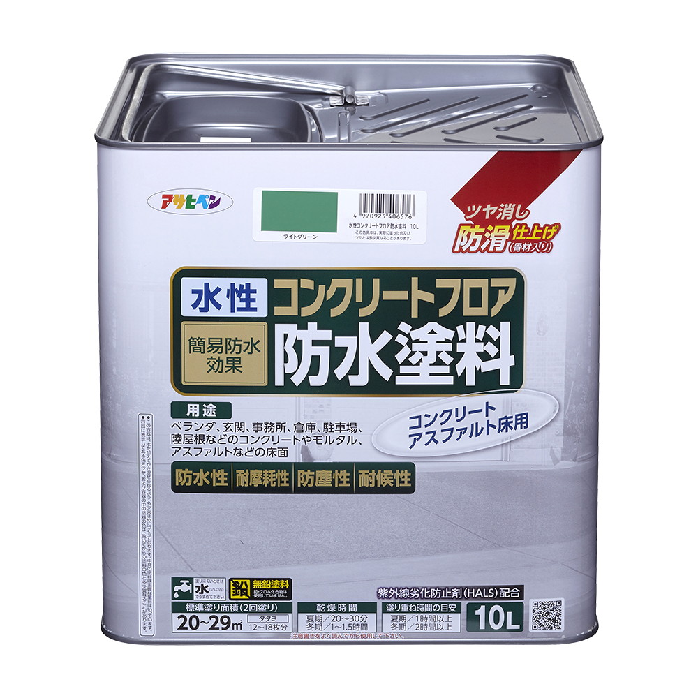 アサヒペン 水溶性混凝土立ち会い場雨合羽絵の具 10Lライトグリーン×2個仕掛ける DIY 絵の具 取りつくろう リフォーム 身寄り用 室内 屋内 室外 労働者階級遣りかた 一般受け 定番 日曜日飛騨工 検査と修理 取りつくろう うつり変わり 張り替え 塗り替え