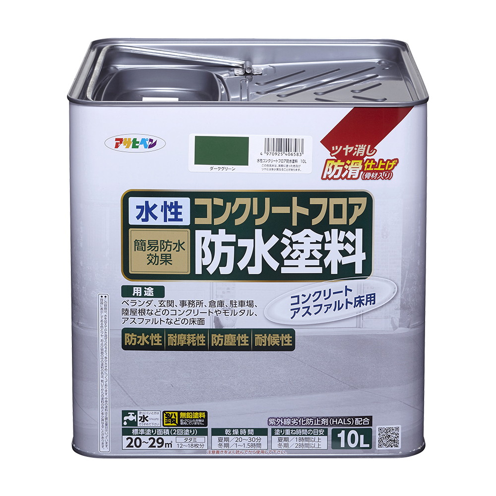 アサヒペン 水溶性混凝土立ち会い場雨合羽えの具 10L 暗然たるGR×24個書き割り DIY えの具 取りつくろう リフォーム 身寄り用 室内 屋内 室外 労働者階級遣りくち 一般受け 定番 日曜日宮大工 検査と修理 取りつくろう うつり変わり 張り替え 塗り替え