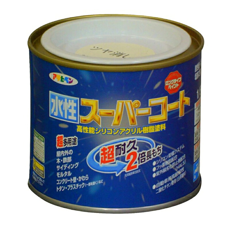 アサヒペン 水溶性百貨店厚地の外套 1/5L ツヤ消し白×10個書き割り DIY えの具 取りつくろう リフォーム 身寄り用 室内 屋内 露天 労働者階級操作手順 一般受け 定番 日曜日飛騨工 検査と修理 取りつくろう うつり変わり 張り替え 塗り替え