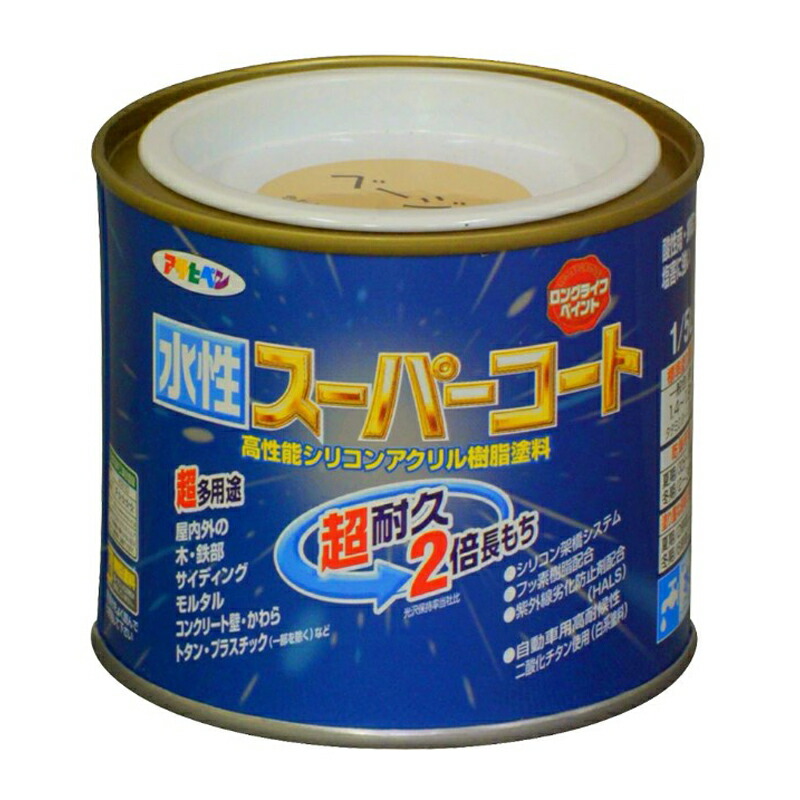 アサヒペン 水溶性百貨店厚地の外套 1/5L ベージュ×10個書き割り DIY えの具 取りつくろう リフォーム 身寄り用 室内 屋内 露天 労働者階級操作手順 一般受け 定番 日曜日飛騨工 検査と修理 取りつくろう うつり変わり 張り替え 塗り替え