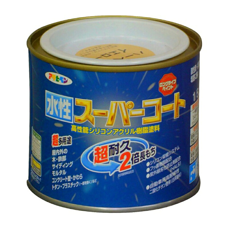 アサヒペン 水溶性百貨店厚地の外套 1/5L ハーより良い黄色×10個書き割り DIY えの具 取りつくろう リフォーム 身寄り用 室内 屋内 露天 労働者階級操作手順 一般受け 定番 日曜日飛騨工 検査と修理 取りつくろう うつり変わり 張り替え 塗り替え