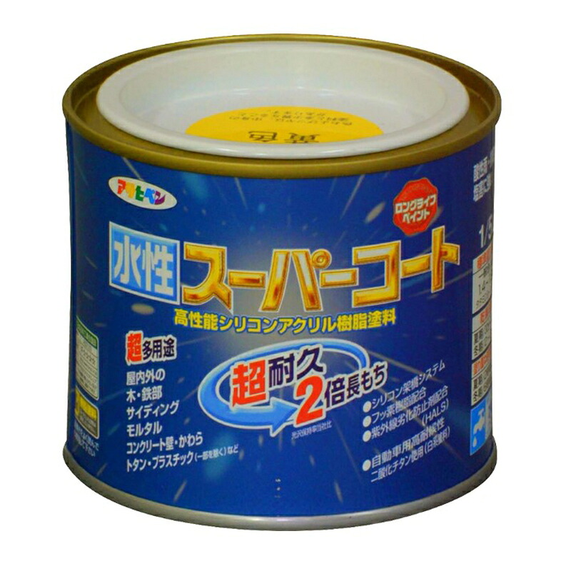 アサヒペン 水溶性百貨店厚地の外套 1/5L 黄味がかった×10個書き割り DIY えの具 取りつくろう リフォーム 身寄り用 室内 屋内 露天 労働者階級操作手順 一般受け 定番 日曜日飛騨工 検査と修理 取りつくろう うつり変わり 張り替え 塗り替え