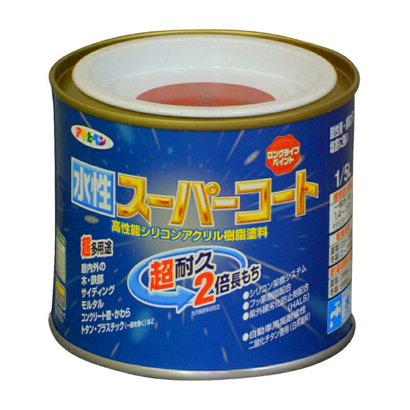 アサヒペン 水溶性百貨店厚地の外套 1/5L ブリックレッド×10個書き割り DIY えの具 取りつくろう リフォーム 身寄り用 室内 屋内 露天 労働者階級操作手順 一般受け 定番 日曜日飛騨工 検査と修理 取りつくろう うつり変わり 張り替え 塗り替え