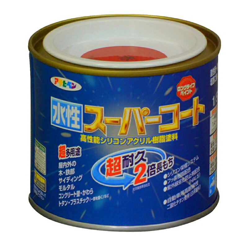 アサヒペン 水溶性百貨店厚地の外套 1/5L 赤×10個書き割り DIY えの具 取りつくろう リフォーム 身寄り用 室内 屋内 露天 労働者階級操作手順 一般受け 定番 日曜日飛騨工 検査と修理 取りつくろう うつり変わり 張り替え 塗り替え