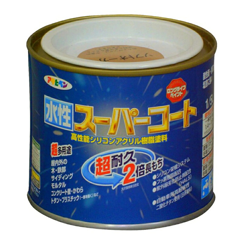 アサヒペン 水溶性百貨店厚地の外套 1/5L ソフトオーカー×10個書き割り DIY えの具 取りつくろう リフォーム 身寄り用 室内 屋内 露天 労働者階級操作手順 一般受け 定番 日曜日飛騨工 検査と修理 取りつくろう うつり変わり 張り替え 塗り替え