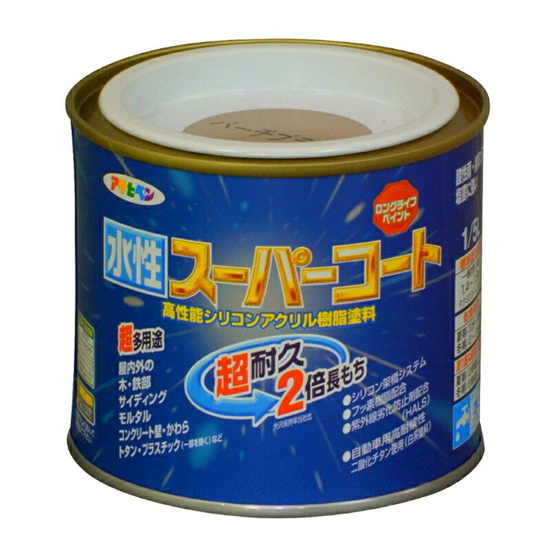 アサヒペン 水溶性百貨店厚地の外套 1/5L バーチブラウン×10個書き割り DIY えの具 取りつくろう リフォーム 身寄り用 室内 屋内 露天 労働者階級操作手順 一般受け 定番 日曜日飛騨工 検査と修理 取りつくろう うつり変わり 張り替え 塗り替え