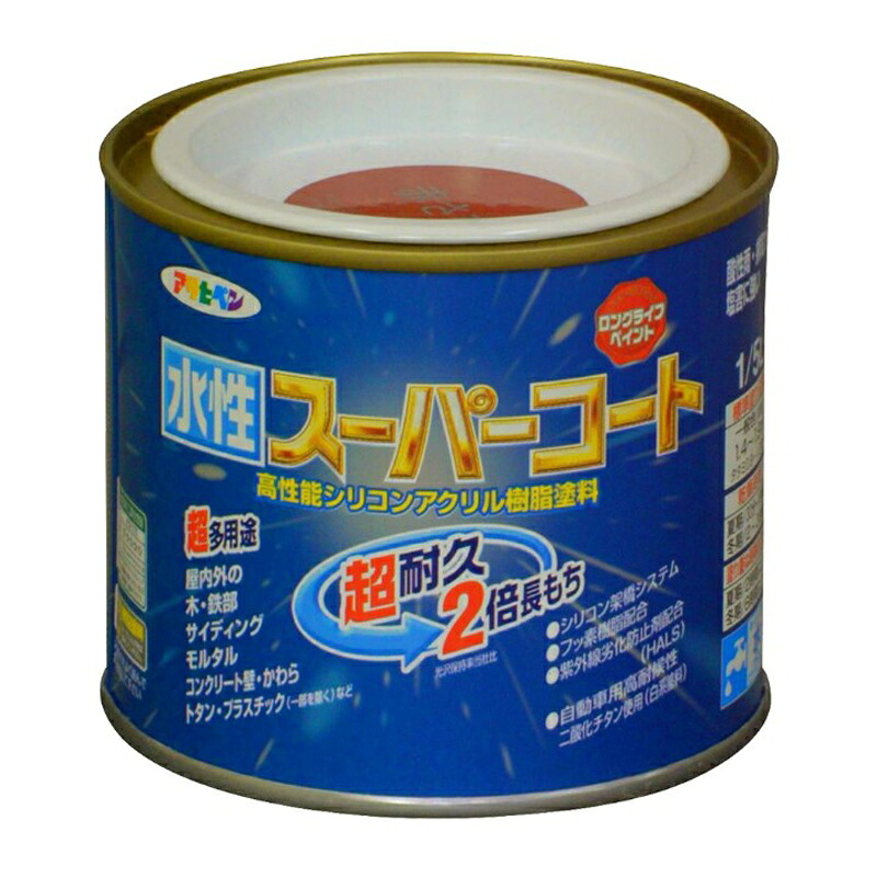 アサヒペン 水溶性百貨店厚地の外套 1/5L 赤さび×10個書き割り DIY えの具 取りつくろう リフォーム 身寄り用 室内 屋内 露天 労働者階級操作手順 一般受け 定番 日曜日飛騨工 検査と修理 取りつくろう うつり変わり 張り替え 塗り替え