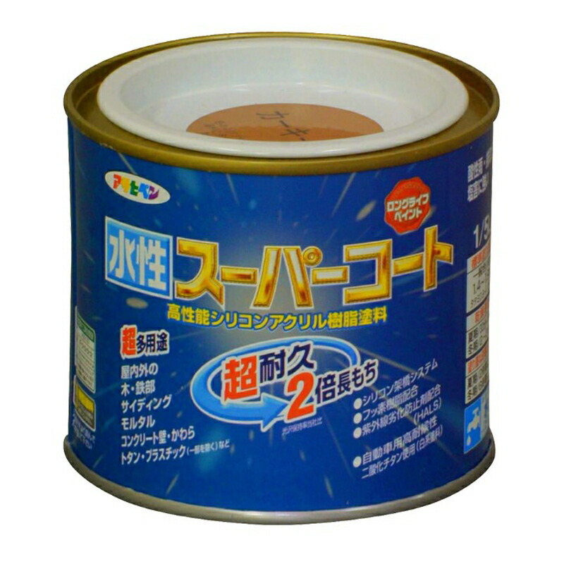 アサヒペン 水溶性百貨店厚地の外套 1/5L 鉄道車両足がかり×10個書き割り DIY えの具 取りつくろう リフォーム 身寄り用 室内 屋内 露天 労働者階級操作手順 一般受け 定番 日曜日飛騨工 検査と修理 取りつくろう うつり変わり 張り替え 塗り替え