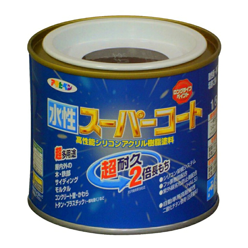 アサヒペン 水溶性百貨店厚地の外套 1/5L こげ茶×10個書き割り DIY えの具 取りつくろう リフォーム 身寄り用 室内 屋内 露天 労働者階級操作手順 一般受け 定番 日曜日飛騨工 検査と修理 取りつくろう うつり変わり 張り替え 塗り替え